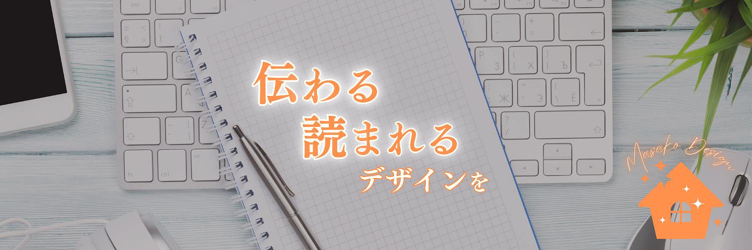ポジティブのたね🌱