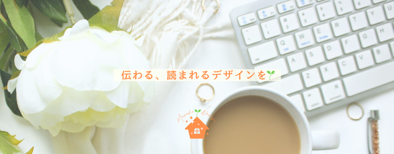 ポジティブのたね🌱